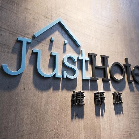 Just Hotel Kowloon  Esterno foto